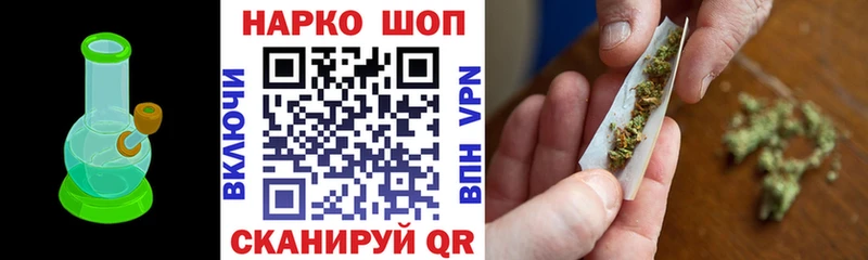 Наркошоп купить Кокаин  Псилоцибиновые грибы  Меф мяу мяу  А ПВП  ГАШ  Каннабис  Вытегра