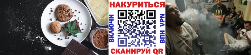 Еда ТГК конопля Купить закладки Вытегра