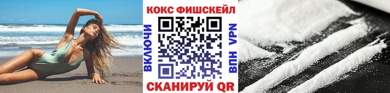 Купить Вытегра Cocaine Перу