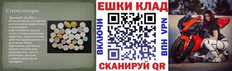 Купить закладки  Вытегра  Экстази 99% 