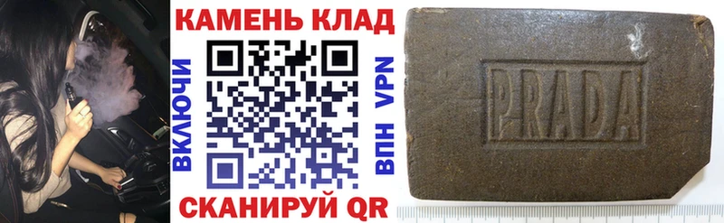 Гашиш Premium  Купить закладки  Вытегра 