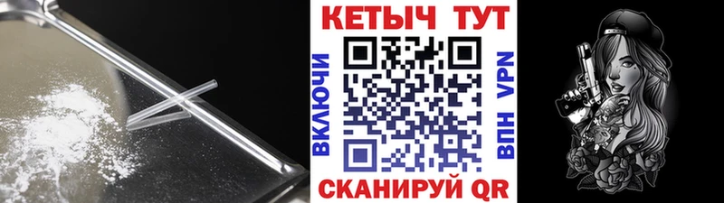 Купить где  Вытегра  Кетамин ketamine 