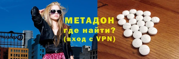 ALPHA-PVP Армянск