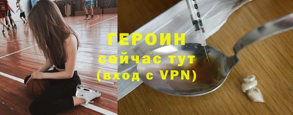 ALPHA-PVP Армянск