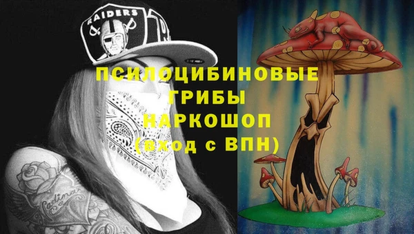 мескалин Алзамай