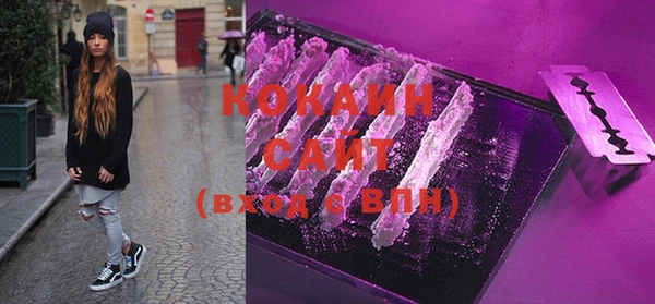 соль курить ск Алексеевка