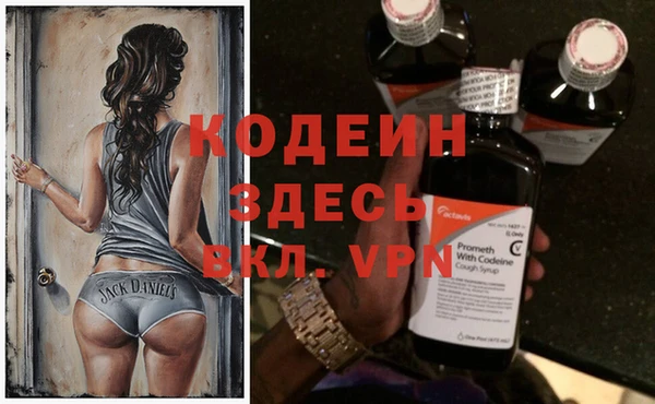 ALPHA-PVP Армянск