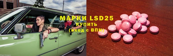 мескалин Алзамай