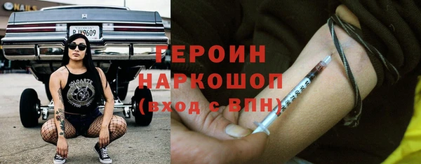 COCAINE Аркадак