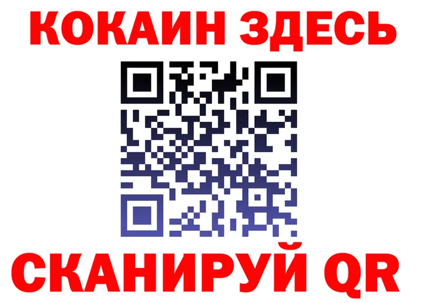 ГАШ Ice-O-Lator зеркало это ОМГ ОМГ Вытегра