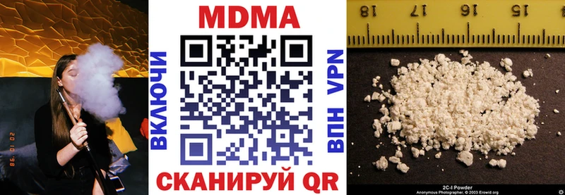 Купить закладки  Вытегра  MDMA crystal 