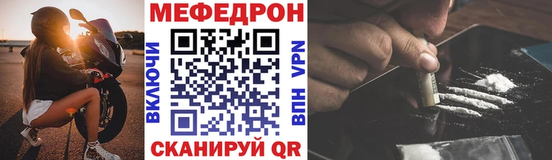 Мефедрон 4 MMC  Купить где  Вытегра 