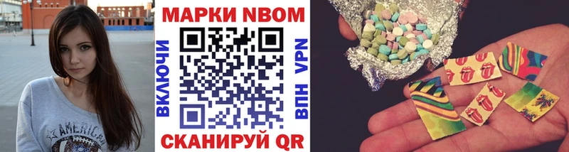 Наркотические марки 1500мкг  Купить закладки  Вытегра 