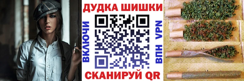 Купить где  Вытегра  Каннабис AK-47 